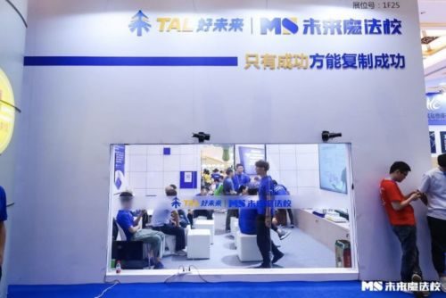 教育品牌咨詢選哪家？思創客用案例實力說話