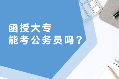 清考教育 專業教育咨詢，點亮學業與職業發展之路